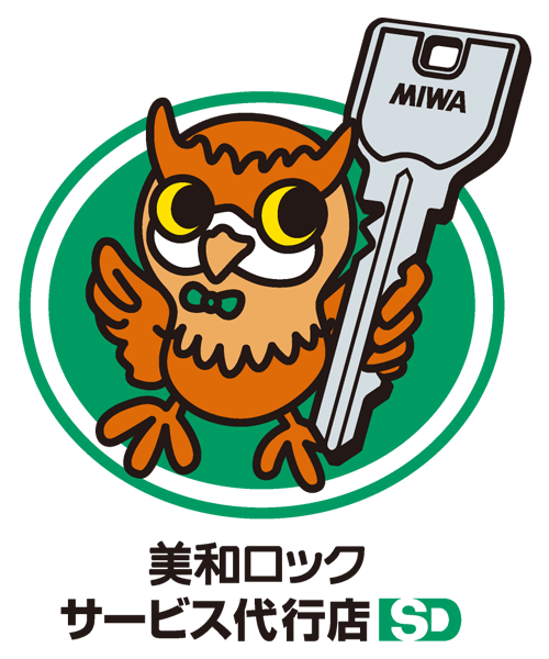 美和ロックサービス代行店