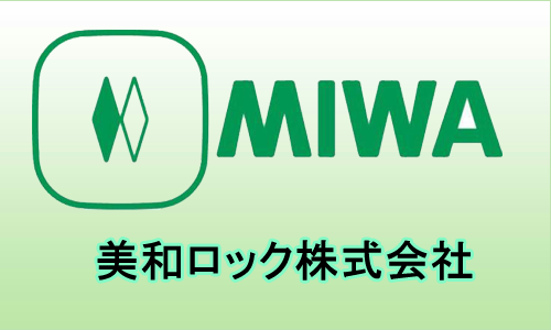 美和ロック株式会社へのリンク